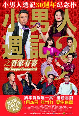 在现场，她身穿性感紧身衣亮相，在台上扭臀下蹲风骚十足，之后她又换上绿色深V薄纱装，与猛男伴舞耳鬓厮磨尽展开放性格。