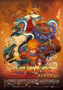 BD高清免费观看