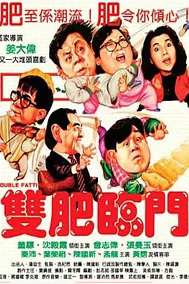 完结完整版观看