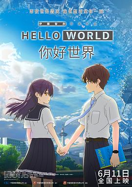 高清版在线观看