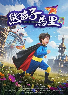 字幕全集免费观看
