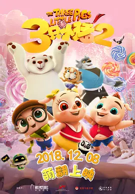 粤语版