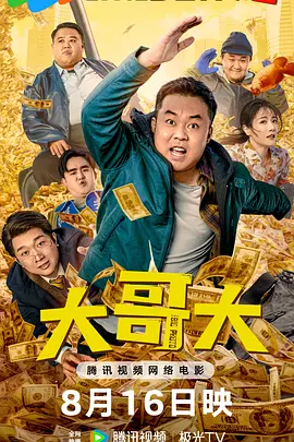 1080p蓝光