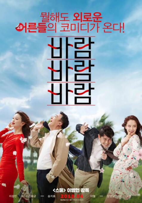 无删减版在线观看