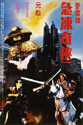 国语版