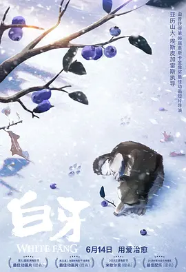 超清HD高清在线观看