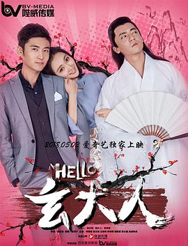 正片