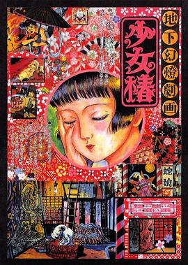 免费高清在线观看
