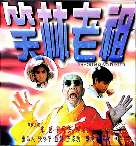 全集免费观看超清