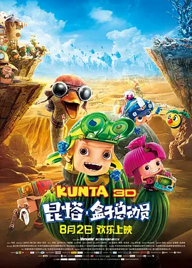 HD免费在线播放
