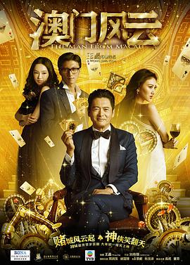 粤语中字无删减在线播放