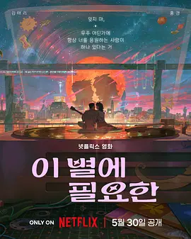 完结完整版观看