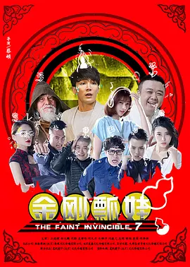 中文字幕未删减版在线观看