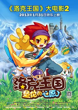 粤语版