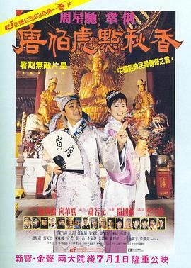 陈坤周迅推出“山下学堂”探索表演，吴京开办 “影武堂”则是关注动作表演的教学。