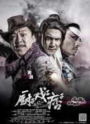 DVD无删减90分钟观看