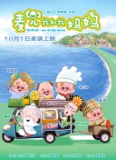 手机免费播放