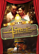 免费高清在线观看