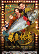 高清版在线观看