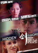 国语版
