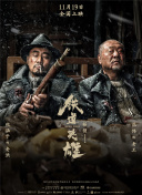 超清在线观看