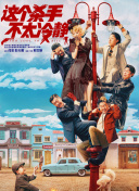 完整版电影在线观看