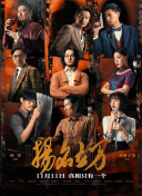 DVD高清完整版