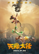 全集免费观看超清
