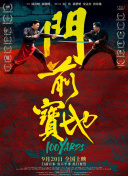 免费高清在线观看