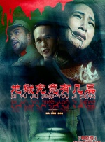 高清蓝光在线观看