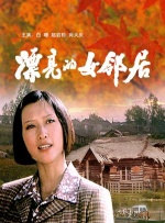 蓝光压制