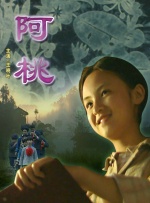 超清在线观看