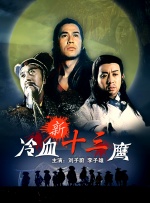 1080P高清完整版播放