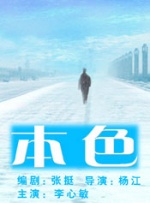 粤语版