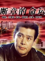 全集已更新粤语版
