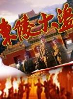 蓝光原盘在线观看