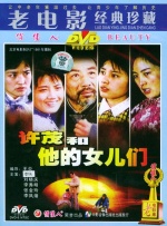 高清影视