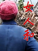 完结完整版观看