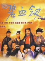 无删减版在线观看