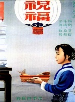 完整版电影在线观看
