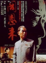 完结高清影视
