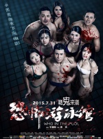 《10间敢死队》曝终极预告 6 航天七秩·苍穹交响！