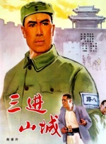 作为一部带有鲜明民族色彩的电影，本片选择以带有奇幻元素的故事，带领观众深入少数民族的文明深处，以两代人的情感羁绊为纽带，引发更多观众的情感共鸣。