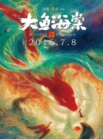 完结完整版观看