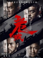 BD国语高清完整版