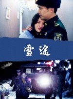 字幕全集免费观看