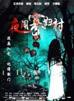 蓝光压制