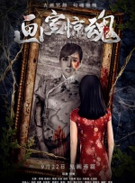免费高清在线观看