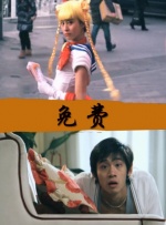 中文字幕
