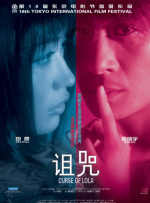 无删减版在线观看